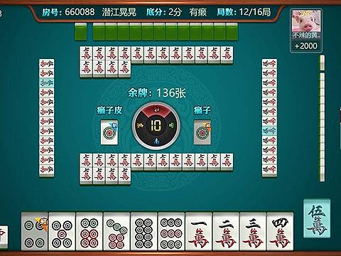 棋牌桌面
