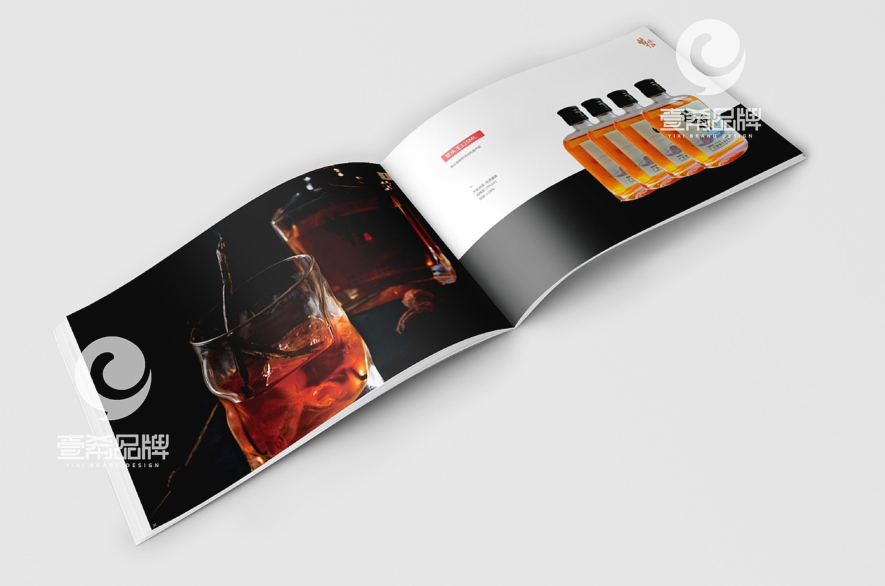 一希品牌设计-草头王酒业画册宣传册