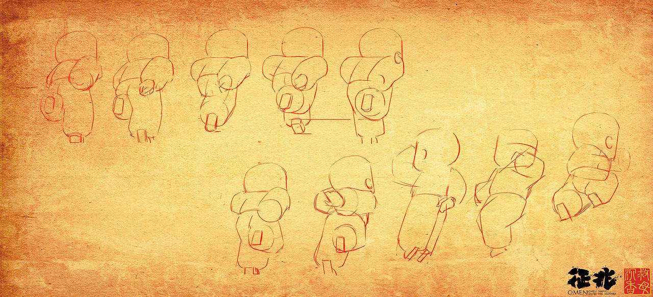 动画《征兆——沉香救母》