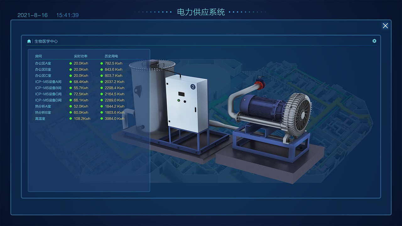 智能化界面设计（图ZMjc2Nzk4OTE2） - 软件界面 - 站酷设计师搏浪原创素材 - 站酷ZCOOL