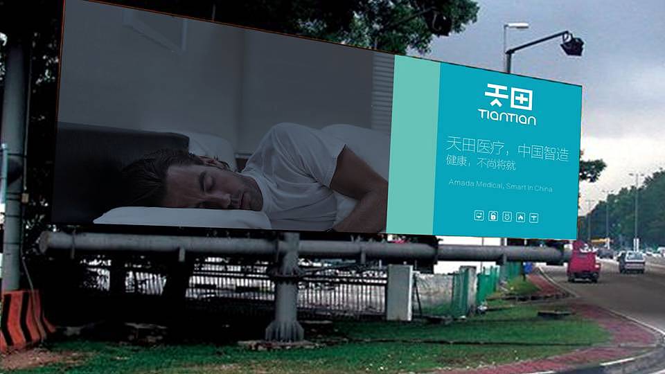 成都与创广告2015上半年零零散散 品牌设计 /VI/logo标志/导视/包装 /策划/空间设计（图ZMzIwMzcwMjg=） - 品牌 - 站酷设计师唐永君原创素材 - 站酷ZCOOL