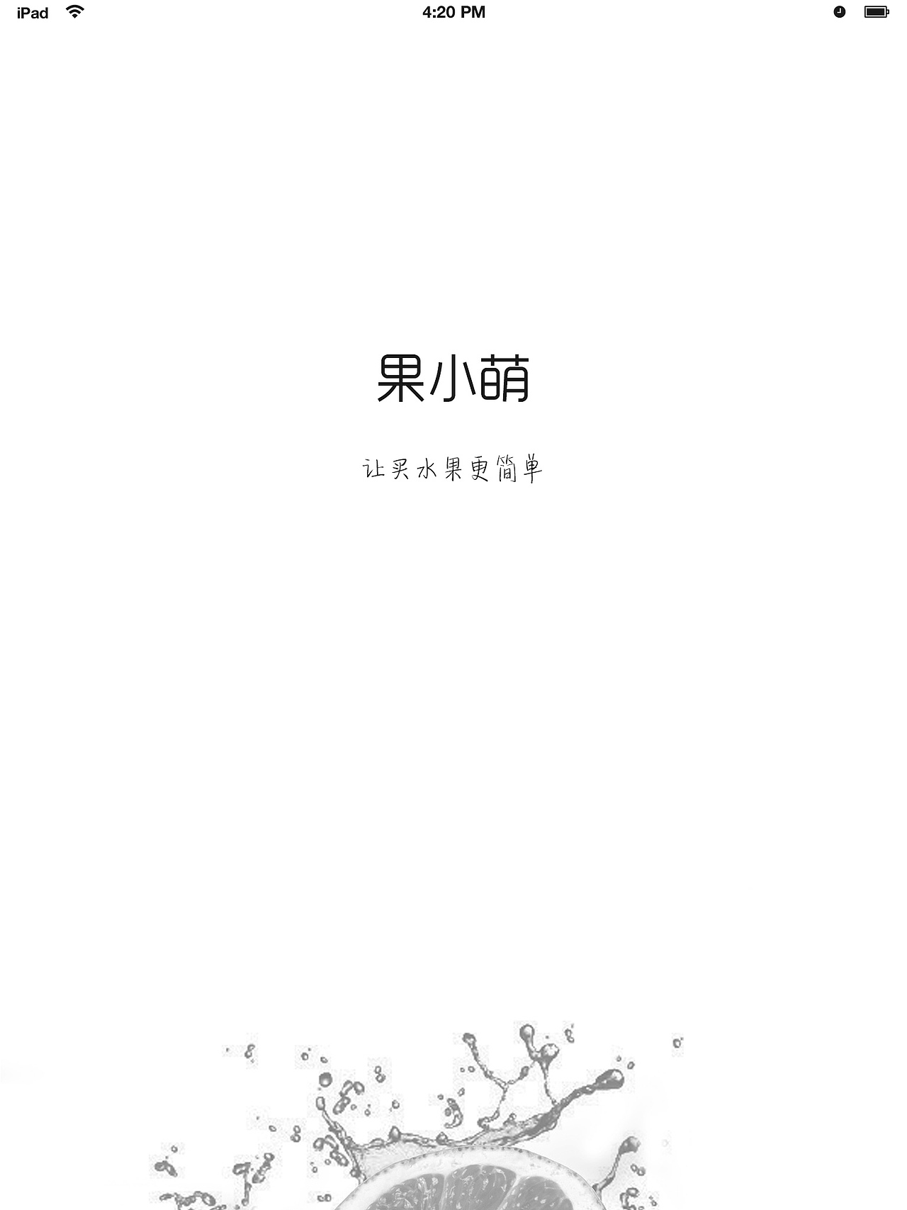 果小萌(原创）（图ZNDIzMTIzOTY=） - APP界面 - 站酷设计师张宛琪原创素材 - 站酷ZCOOL