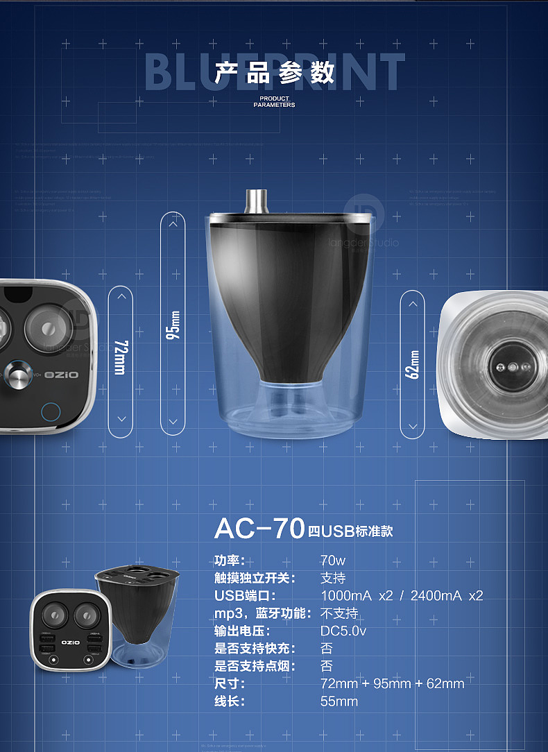 烺达设计-车载点烟器（图ZMTQ0Nzc4MzM2） - 电商 - 站酷设计师烺達视觉策划原创素材 - 站酷ZCOOL