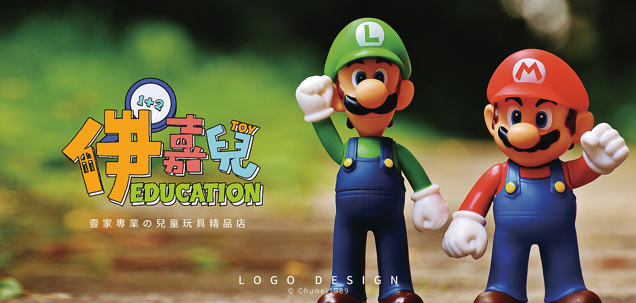 伊嘉儿儿童玩具精品店网店logo