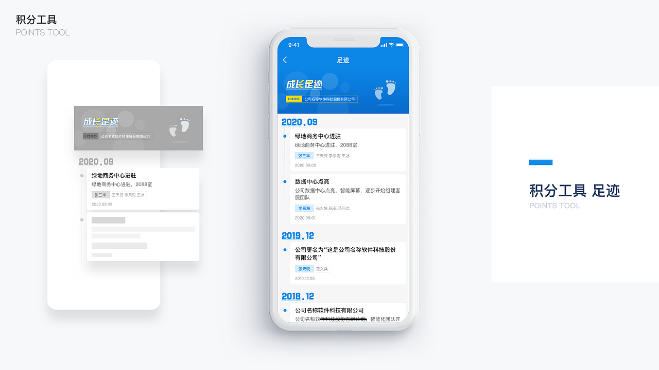 2020作品集（图ZMjI0NTY5MTAw） - APP界面 - 站酷设计师银骑原创素材 - 站酷ZCOOL