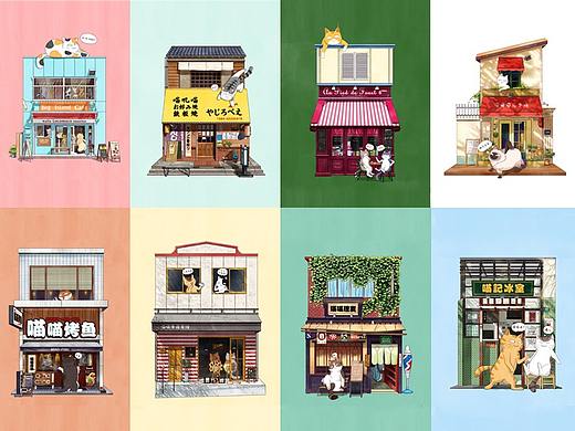 喵叽喵小店系列