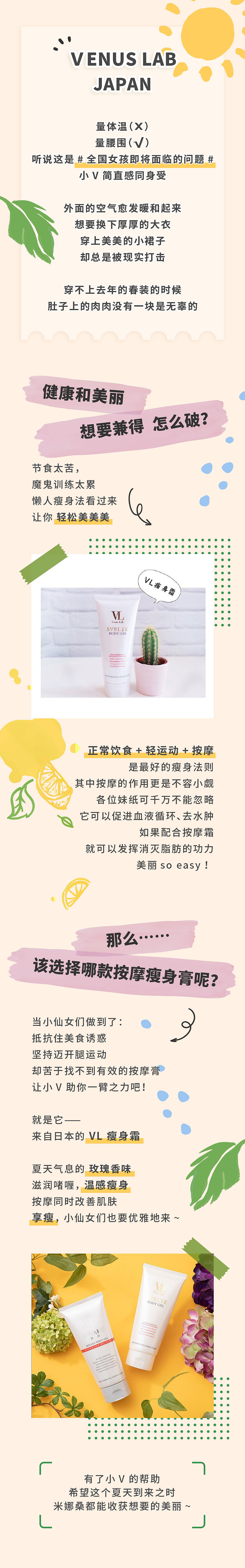 微信公众号长图文（图ZMjcwNzY1NTY4） - 品牌 - 站酷设计师悠然抹茶原创素材 - 站酷ZCOOL
