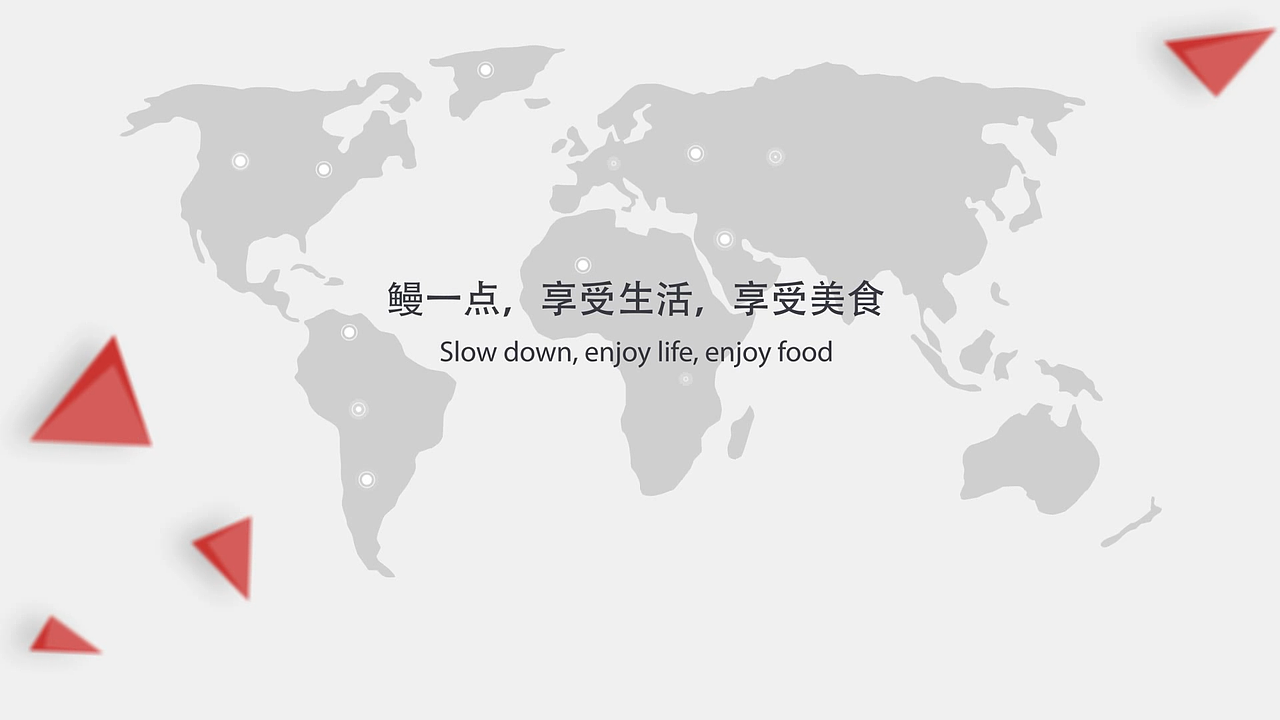 生活美食手机app界面设计毕设展示动画