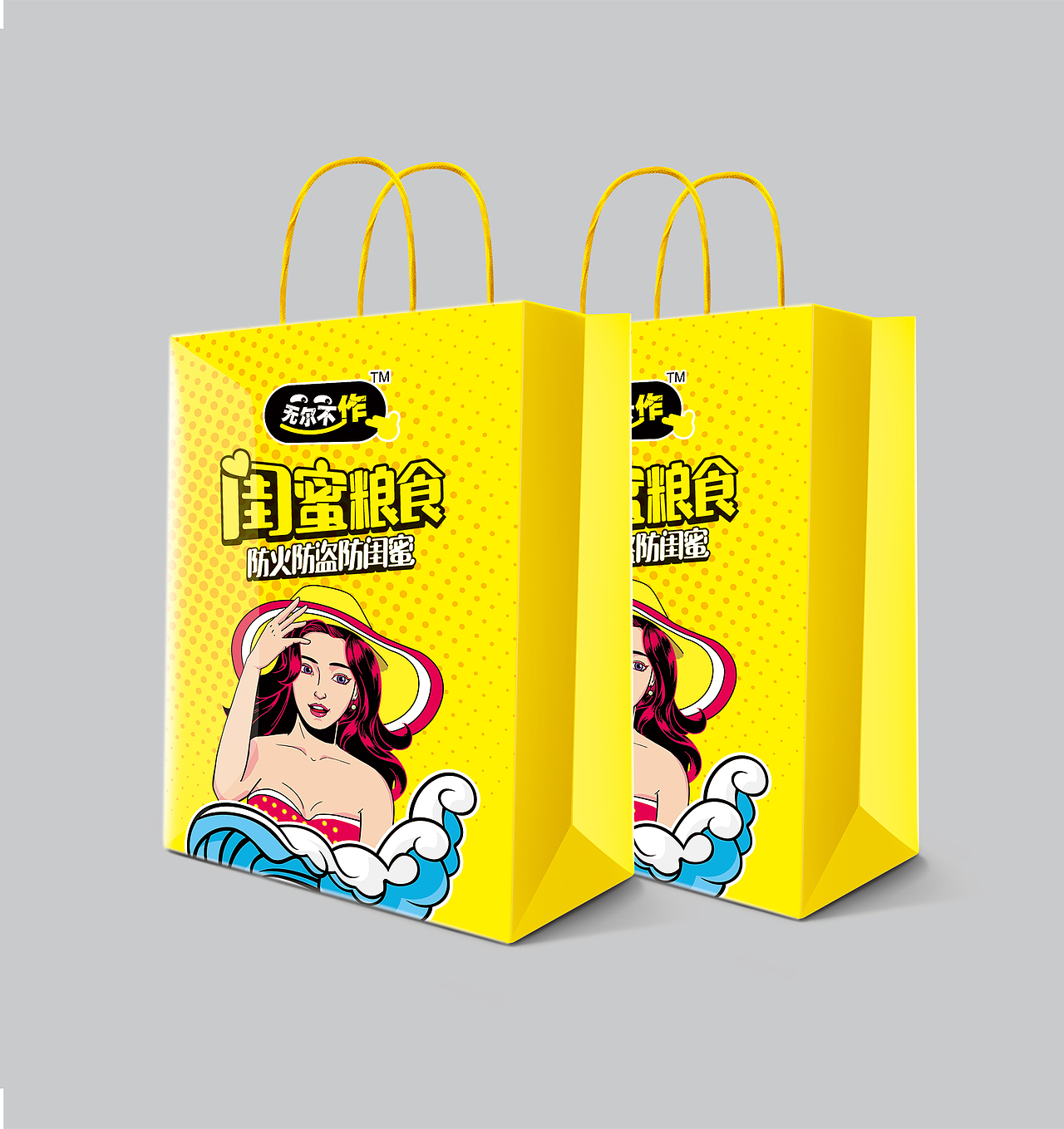 【手提袋展示】
闺蜜们<br>逛街啦!