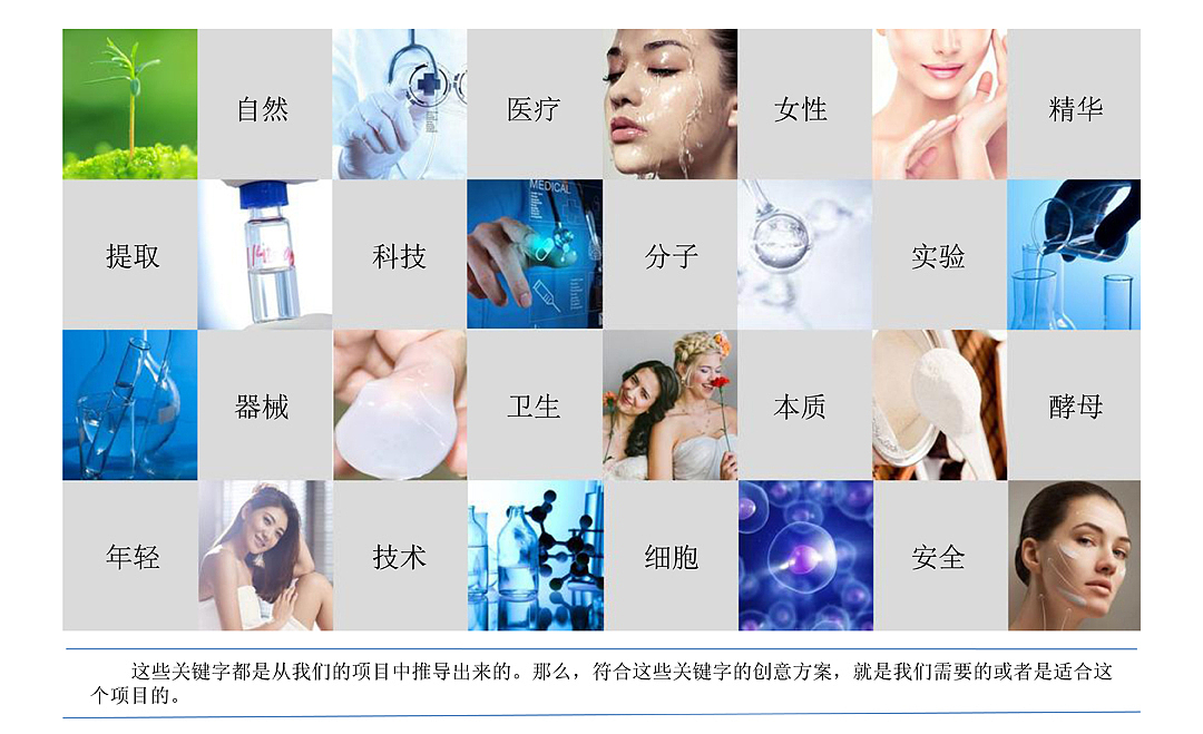 北京某国企品牌标志提案