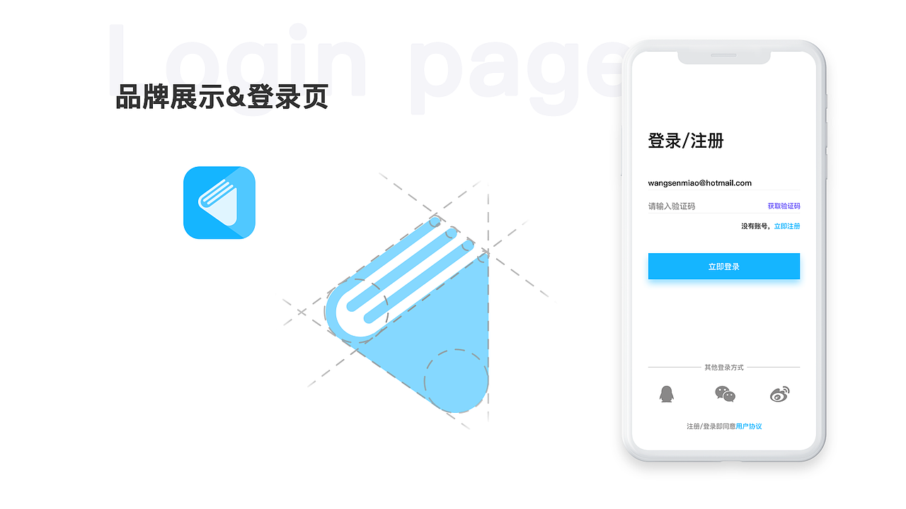 2019作品集（图ZMTYzNDg4NDg0） - APP界面 - 站酷设计师帕格尼尼的帕尼尼原创素材 - 站酷ZCOOL