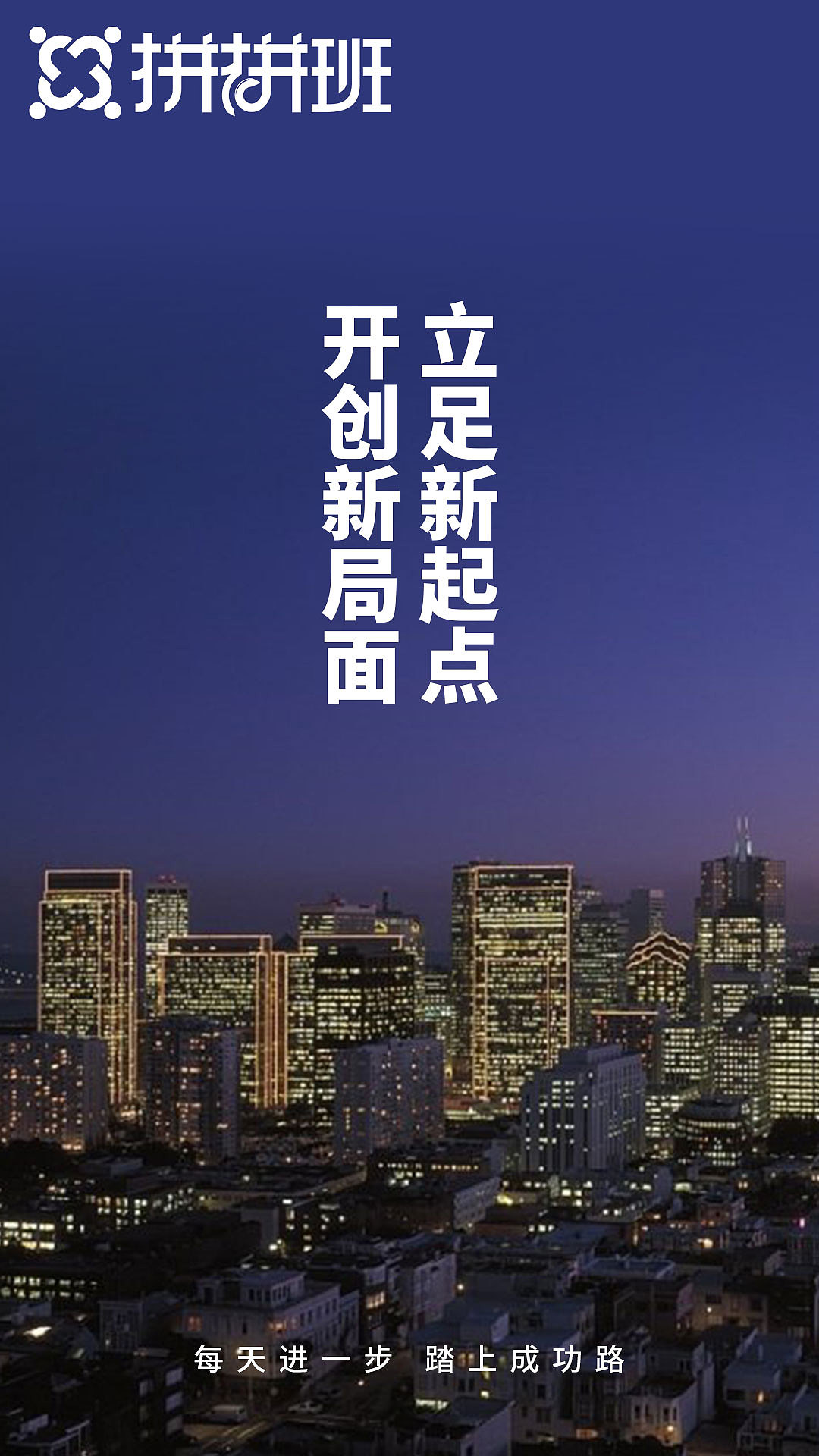 企业文化（图ZMTg3MDQzMTQ0） - 海报 - 站酷设计师Rebirth辉原创素材 - 站酷ZCOOL