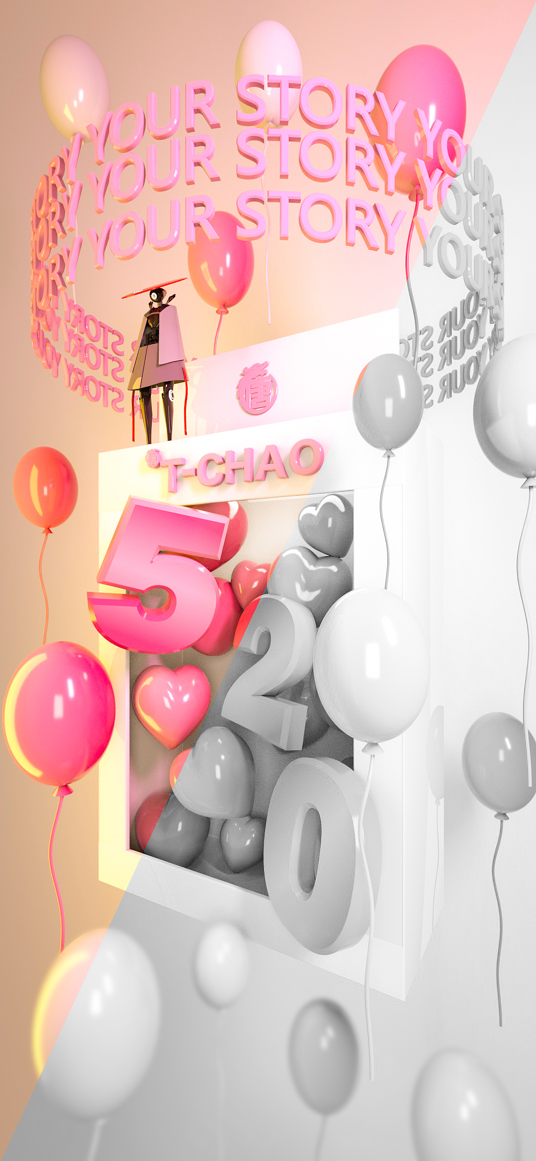 520海报丨520 posters（图ZMjU0NTY2Njky） - 场景 - 站酷设计师小su同学原创素材 - 站酷ZCOOL