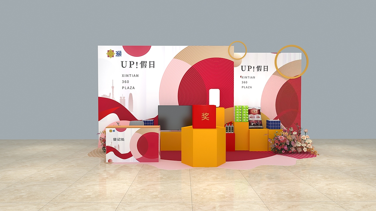 礼物领取（图ZMjgyNDE4MjU2） - 展陈设计 - 站酷设计师Awxxx原创素材 - 站酷ZCOOL