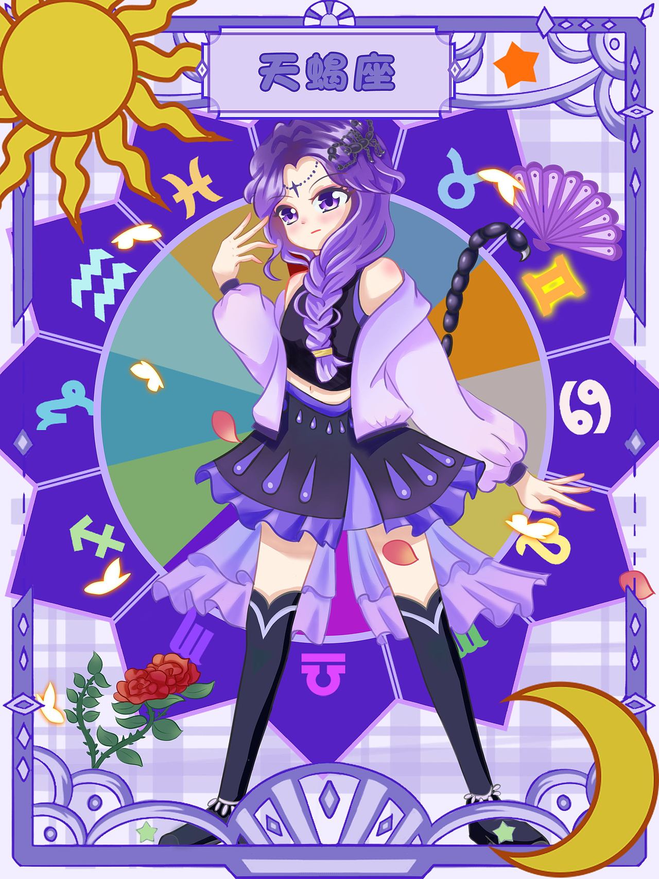 給客戶畫的畫（圖ZMzA3NDc5ODQw） - 商業(yè)插畫 - 站酷設(shè)計(jì)師程煜茗原創(chuàng)素材 - 站酷ZCOOL