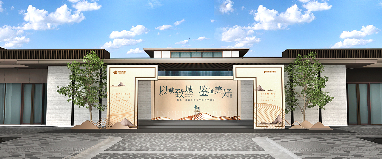 售楼处开放（图ZMzI1Nzg1NzU2） - 舞台美术 - 站酷设计师铲屎官1号原创素材 - 站酷ZCOOL