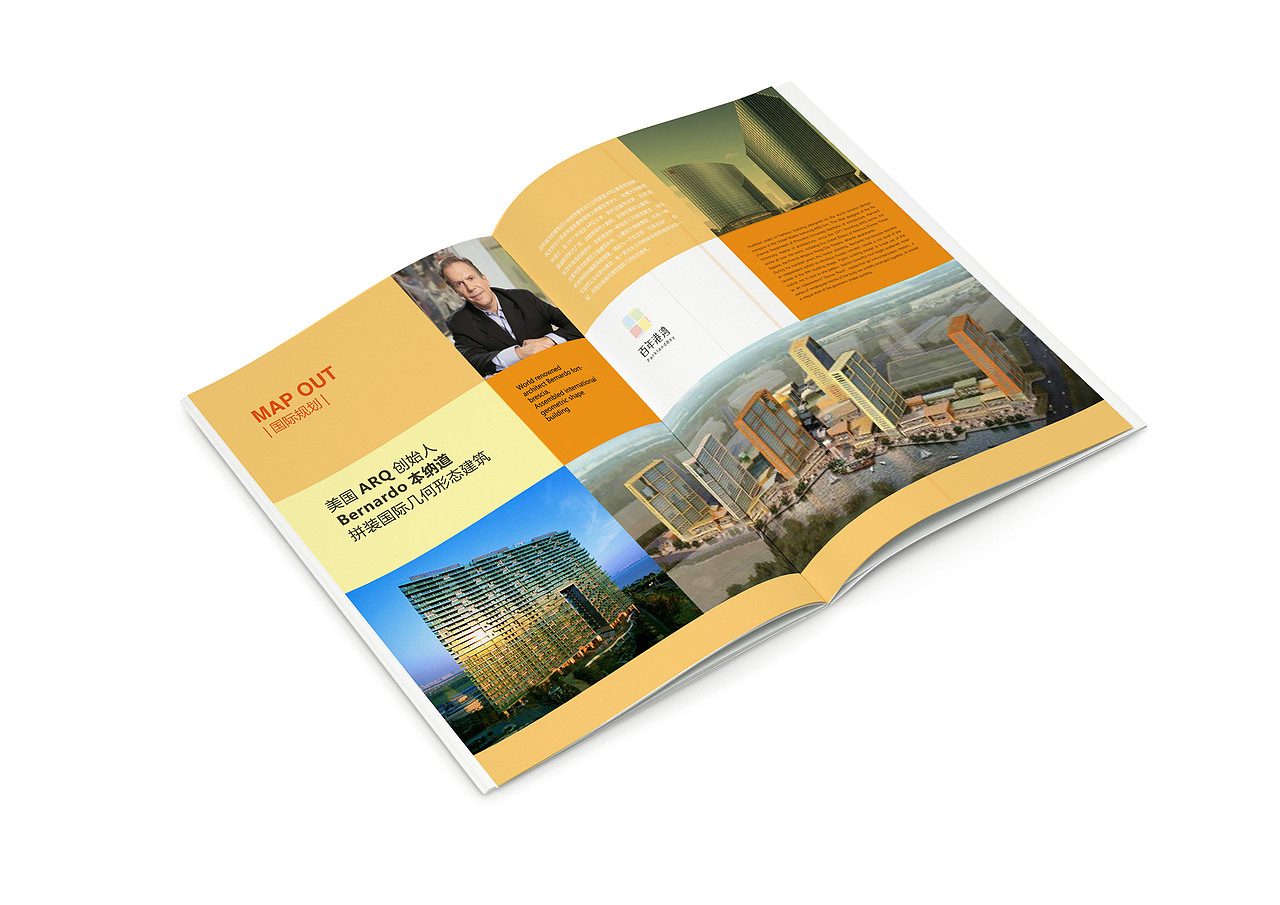 整理以前做的一些册子（图ZNTAyNjQ1NTY=） - 书籍/画册 - 站酷设计师bazsyar原创素材 - 站酷ZCOOL