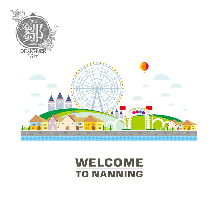 《Welcome To Nanning》南宁标志建筑主题系列插画