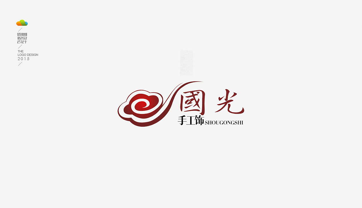 logo设计整理集（一）（2015年上）（图ZODM4MDE0NDQ=） - Logo - 站酷设计师万福一丁原创素材 - 站酷ZCOOL