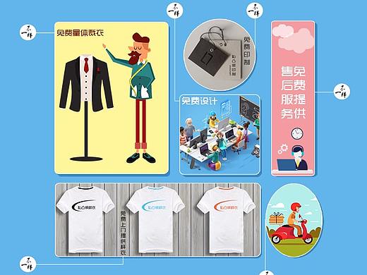 我们不一样（个人主页-ZMjU5ODQzNjQ=） - 海报 - 站酷设计师我是戈雅原创素材 - 站酷ZCOOL