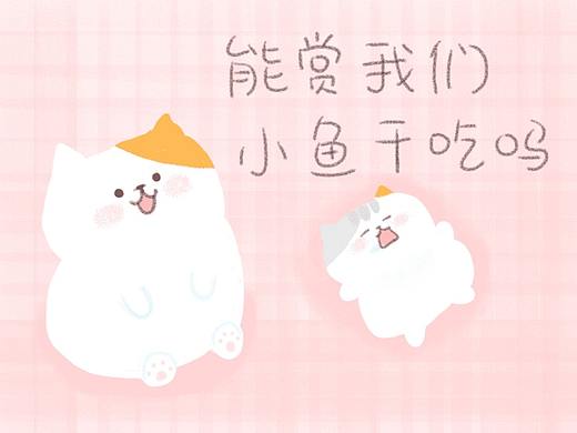 微信表情-我们这一家之日常