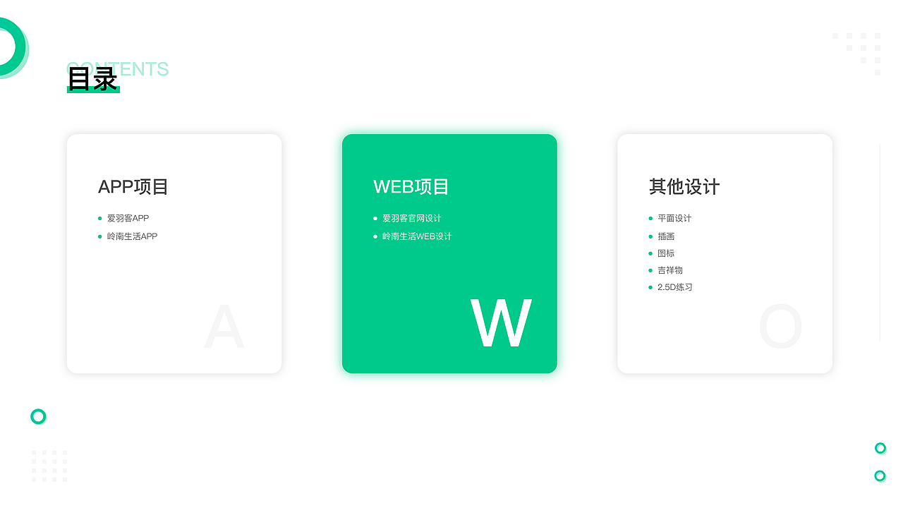 UI作品集（图ZMTgyMTA3MDI0） - APP界面 - 站酷设计师宁静致远呀原创素材 - 站酷ZCOOL