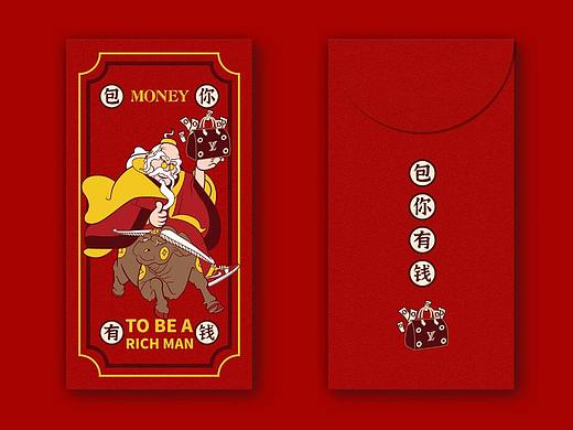 包你有钱（个人主页-ZNDcwMjExMTY=） - 创作习作 - 站酷设计师鱼生之年原创素材 - 站酷ZCOOL