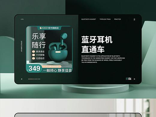 直通车合集