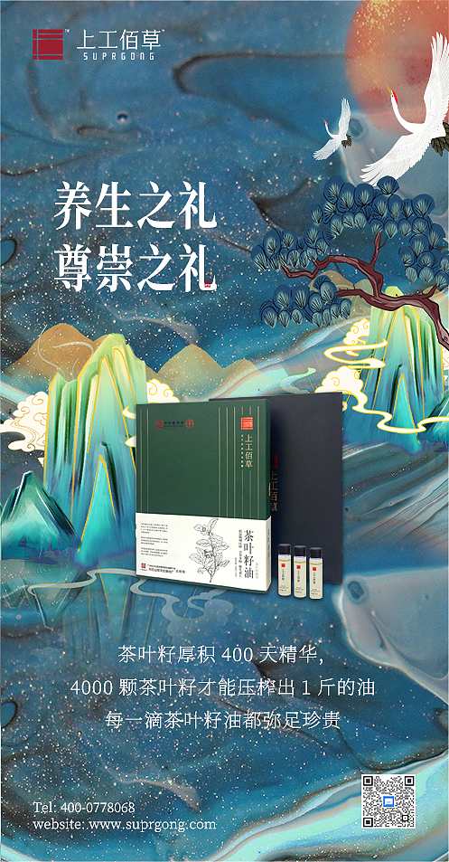 朋友圈海报合集