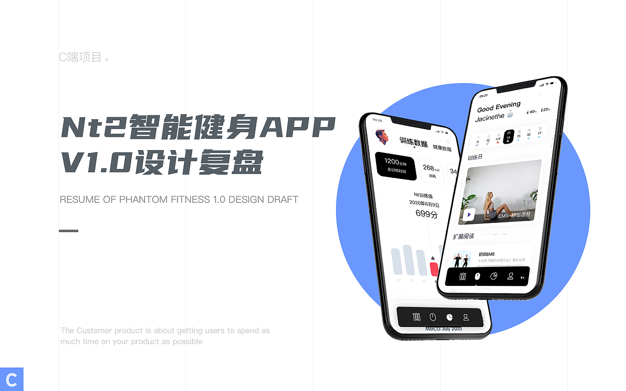 2021年作品集（图ZMjk2MTM2ODUy） - APP界面 - 站酷设计师北风zwd原创素材 - 站酷ZCOOL