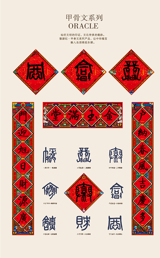 豫游纪產品（图ZMjE2NjE3MzI=） - 宣传物料 - 站酷设计师善恩设计工作室原创素材 - 站酷ZCOOL