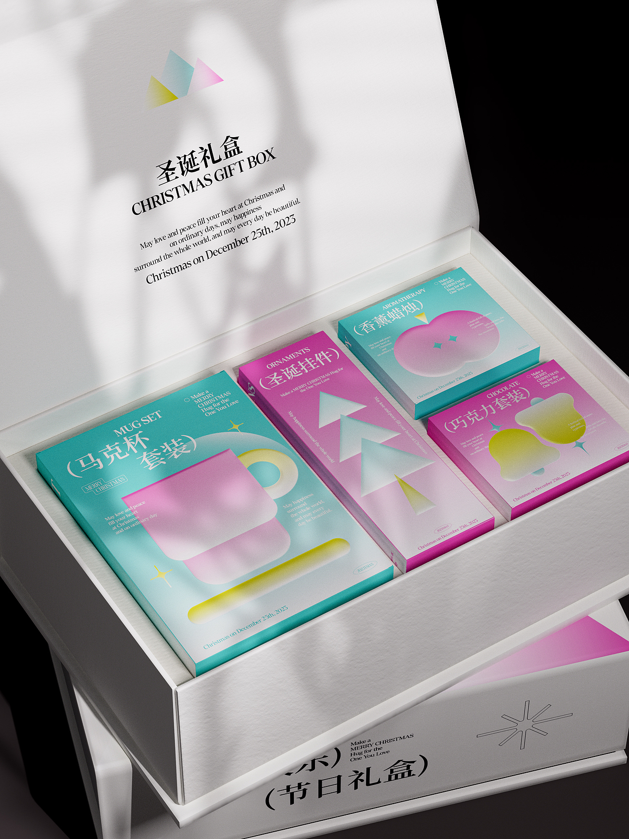 2023圣诞|定制礼盒包装设计