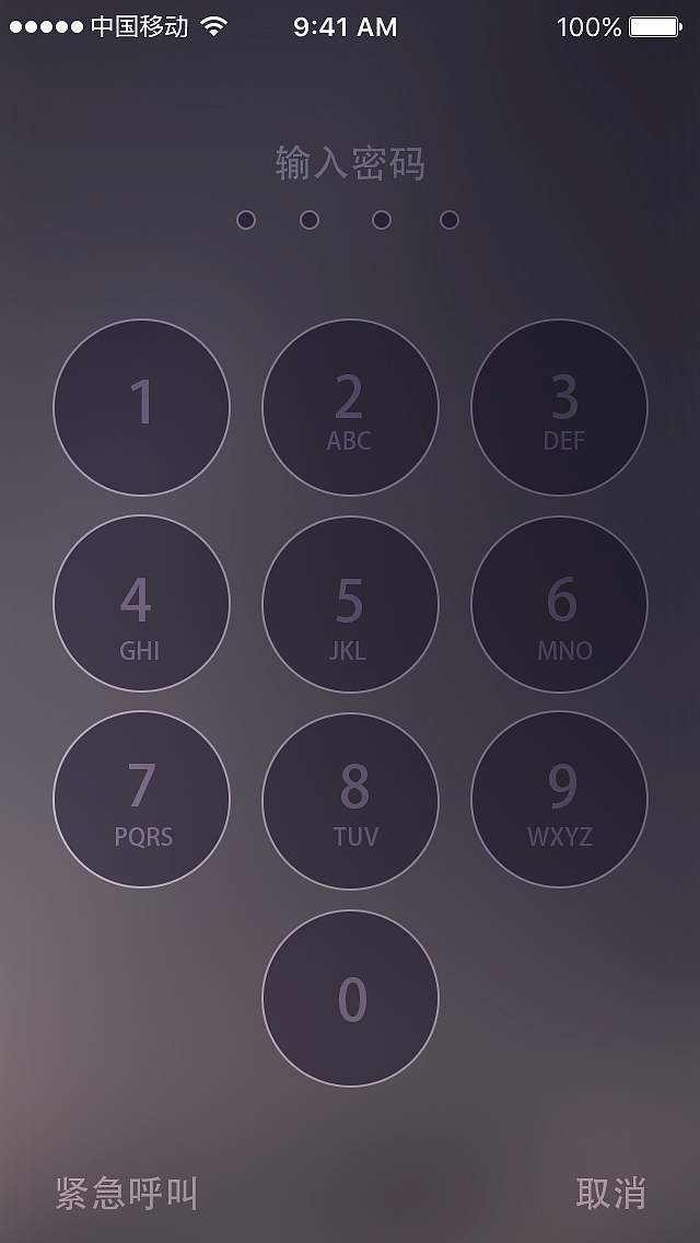 iOS9解锁界面