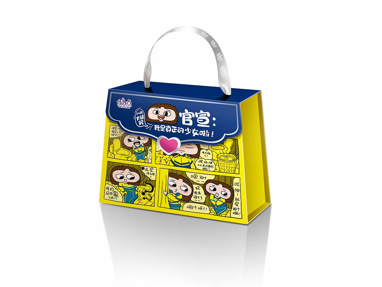 2018年自由点礼盒套装设计