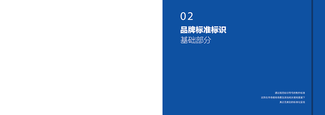 汽车品牌VI手册（图ZMTg3ODk1MzEy） - 书籍/画册 - 站酷设计师花田一路原创素材 - 站酷ZCOOL