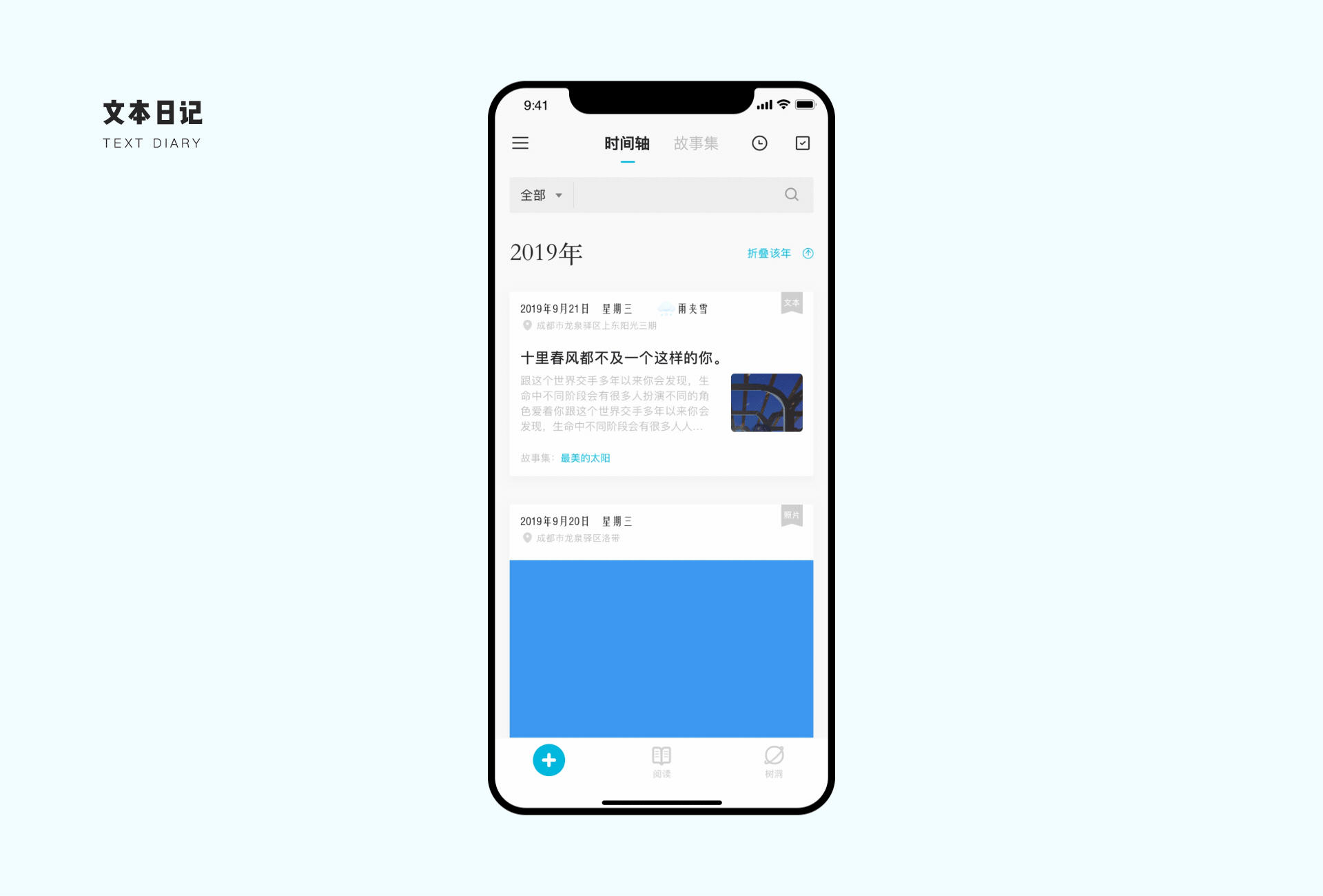 Own APP Design（图ZMjE4ODY1NDcy） - APP界面 - 站酷设计师XIAOX_UED原创素材 - 站酷ZCOOL