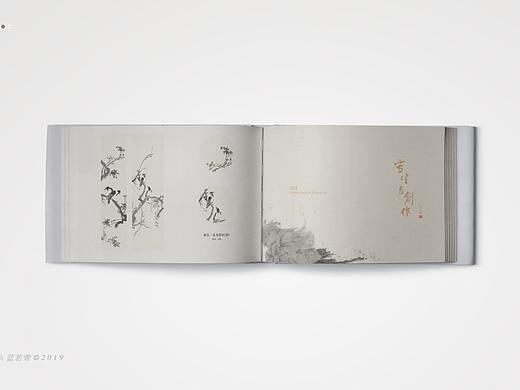 个人作品集 | 版面设计/国画收录/排版