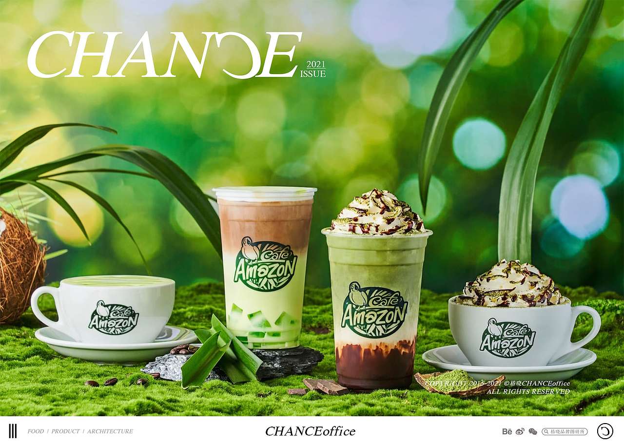 CafeAmazon・2021春季限定饮品｜CHANCE®BRAND（图ZMjU5NDQ4Mzcy） - 美食摄影 - 站酷设计师椿晓原创素材 - 站酷ZCOOL