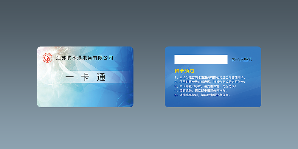 公司宣传资料及其他平面需求