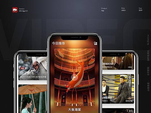 花火圆桌实操活动-欢喜首映APP3.1