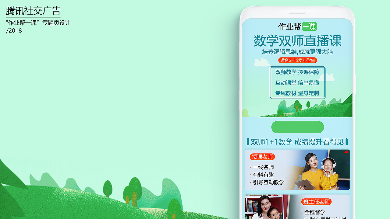 2017-2019作品集（图ZMTUyMzgyODY0） - 宣传物料 - 站酷设计师大大大ai俊儿原创素材 - 站酷ZCOOL