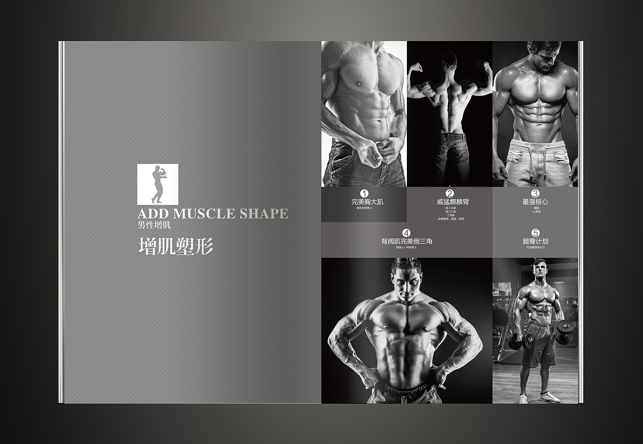 品牌画册（图ZMTc3MDMzMjIw） - 书籍/画册 - 站酷设计师酸菜豆豆原创素材 - 站酷ZCOOL