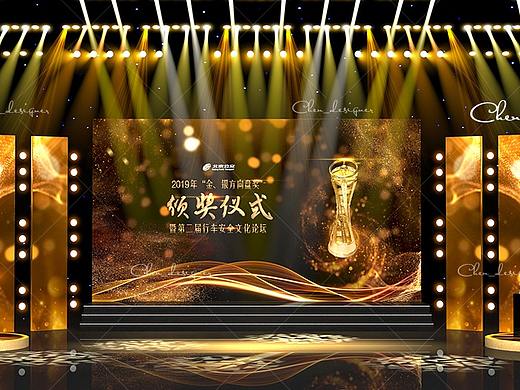 活动设计-3D效果图