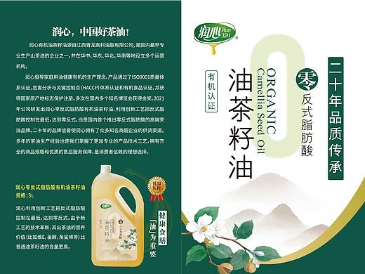 润心零反式脂肪酸有机油茶籽油  3L