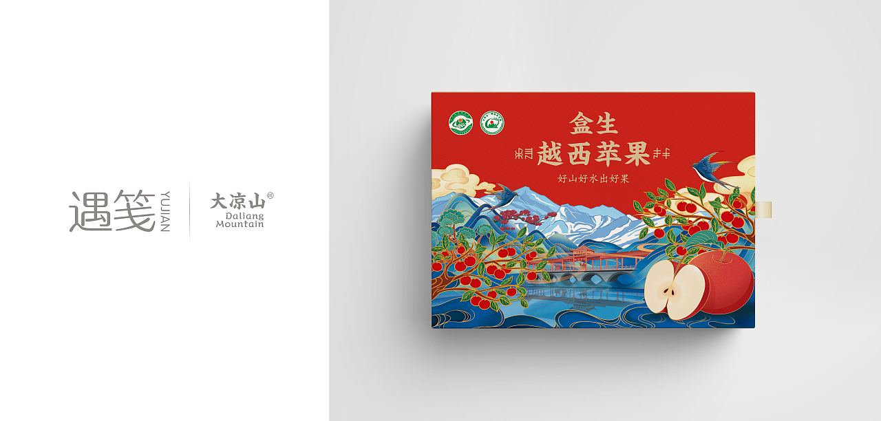 盒生×晨邦创意 大凉山 蜂蜜包装 苹果包装 （已商用）（图ZMjY0OTA4OTQw） - 包装 - 站酷设计师晨邦创意原创素材 - 站酷ZCOOL