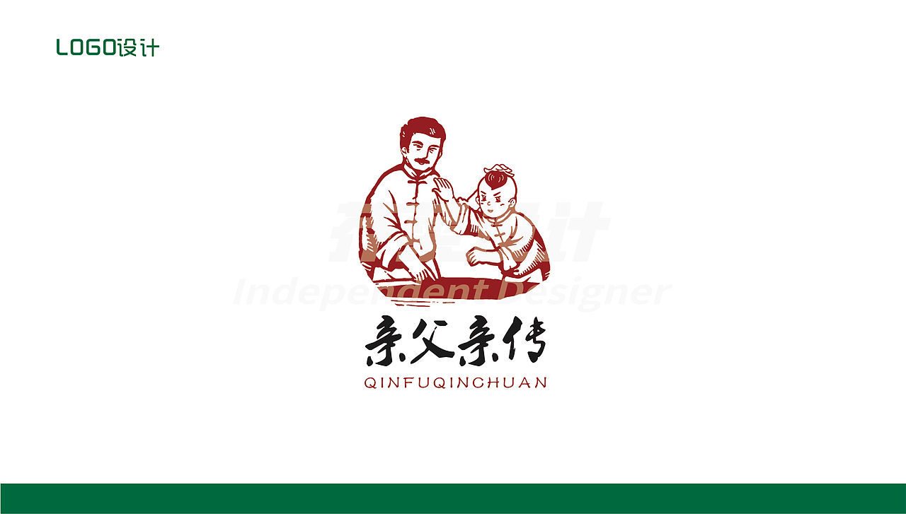面条logo设计（图ZMjcyNzkyOTUy） - Logo - 站酷设计师启山创意原创素材 - 站酷ZCOOL