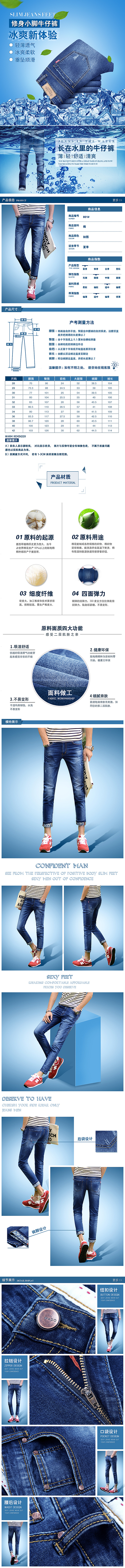 男装详情（图ZNTU2NTk3MDg=） - 其他服装 - 站酷设计师吕布奉先原创素材 - 站酷ZCOOL