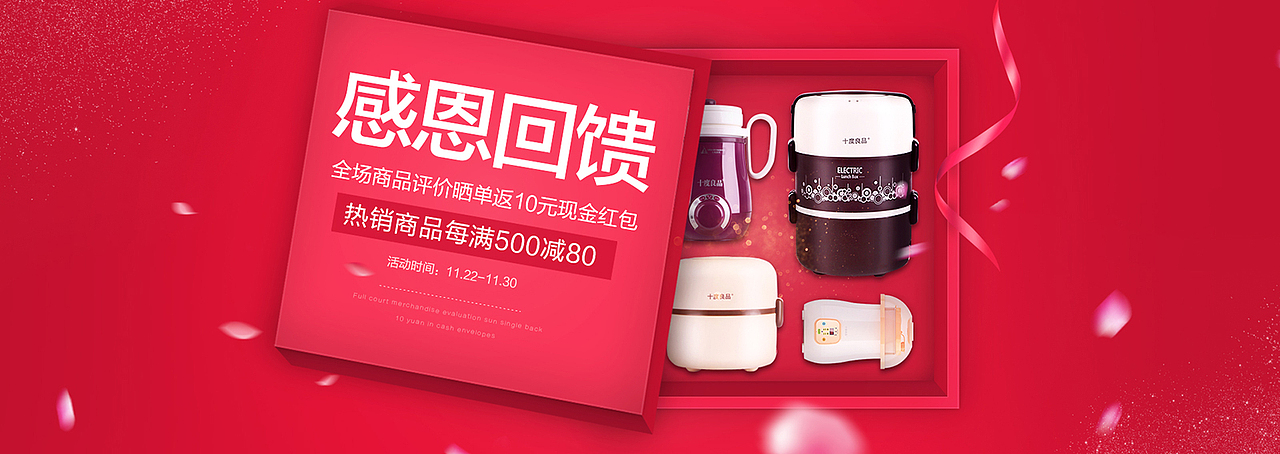 2016下半年作品集（图ZNjk0MTYzMjA=） - 电商 - 站酷设计师云见视觉工作室原创素材 - 站酷ZCOOL