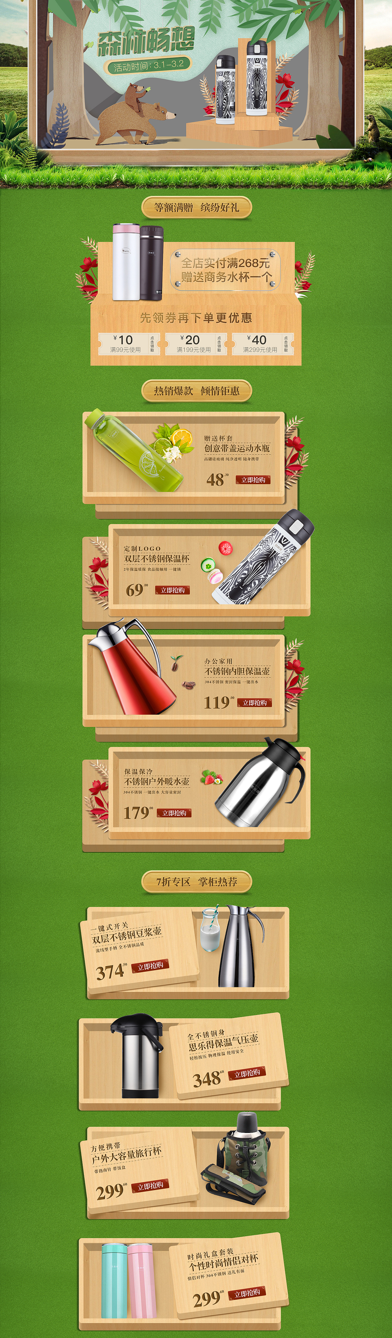 家装节-（图ZNzIzMDMxOTI=） - 电商 - 站酷设计师在石向日葵原创素材 - 站酷ZCOOL