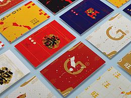 新年